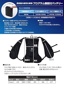 山善　水冷式 DIRECTCOOL バッテリー付き　熱中症  DC-B01(N) Amazon.co.jp: [山善] 水冷式ウェア DIRECTCOOL バッテリー付き